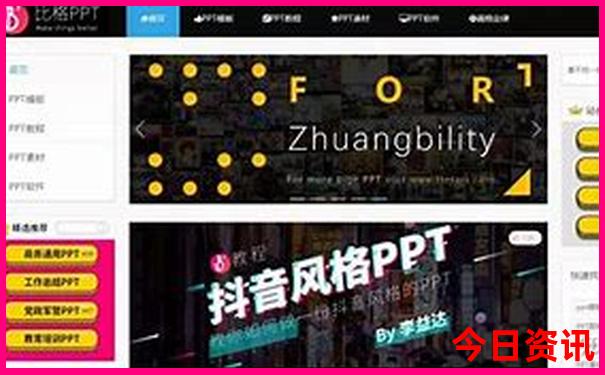 北京十大网红景点